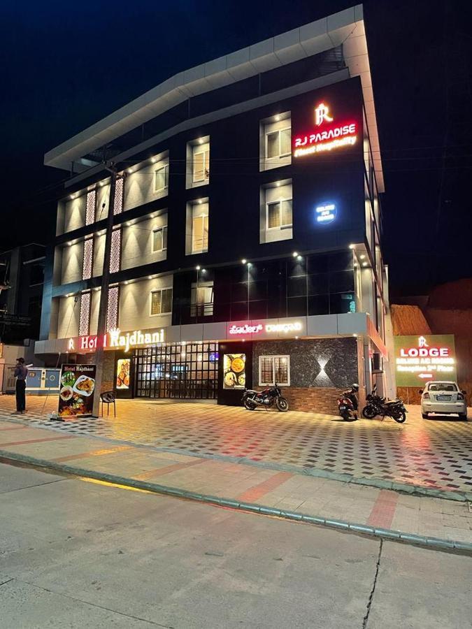 Hotel Rajdhani Mangalore Luaran gambar